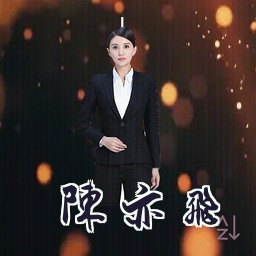 陈亦飞